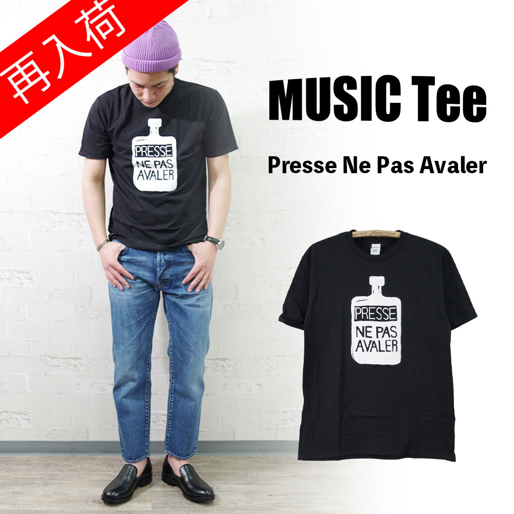 【MUSIC Tee(ミュージックティー)】Presse Ne Pas Avaler (As worn by Thom Yorke, Radiohead) 　プレス ニー パス アヴァラー レディオヘッド